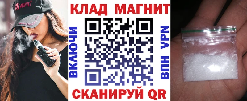 Купить Альфа ПВП  Меф мяу мяу  Псилоцибиновые грибы  COCAIN  Бошки Шишки  LSD-25  Амфетамин  Верхняя Тура