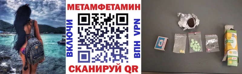 Купить где  Верхняя Тура  Amphetamine Premium 