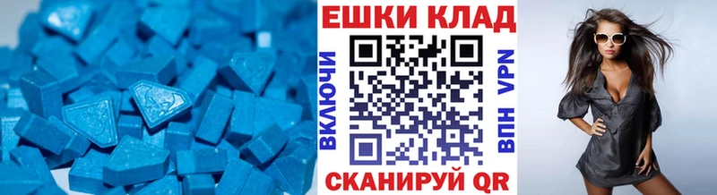 ЭКСТАЗИ DUBAI  Купить закладки  Верхняя Тура 