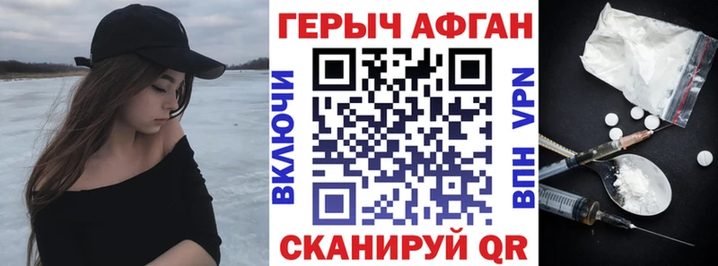 Купить где Верхняя Тура ГЕРОИН белый