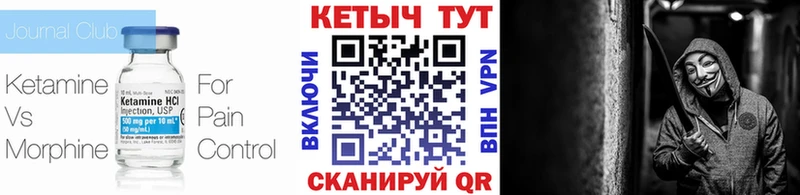 Купить где  Верхняя Тура  Кетамин ketamine 