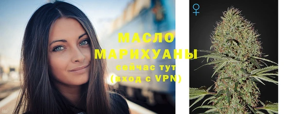 ГАЛЛЮЦИНОГЕННЫЕ ГРИБЫ Армянск