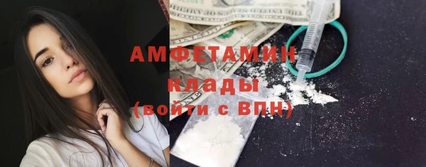 ГАЛЛЮЦИНОГЕННЫЕ ГРИБЫ Армянск