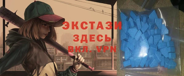 ГАЛЛЮЦИНОГЕННЫЕ ГРИБЫ Армянск