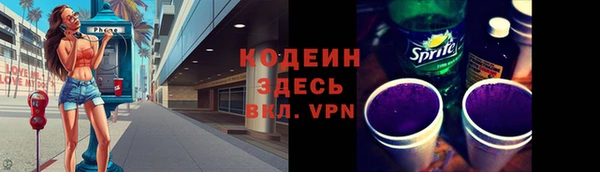 винт Арсеньев