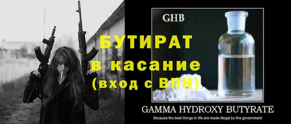 ГАЛЛЮЦИНОГЕННЫЕ ГРИБЫ Армянск