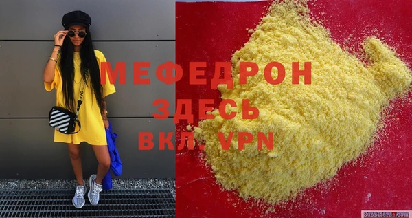 прущий лед Баксан
