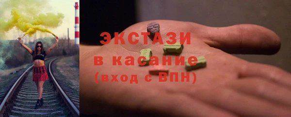 ГАЛЛЮЦИНОГЕННЫЕ ГРИБЫ Армянск