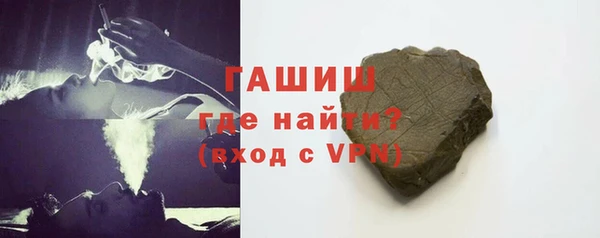 ГАЛЛЮЦИНОГЕННЫЕ ГРИБЫ Армянск