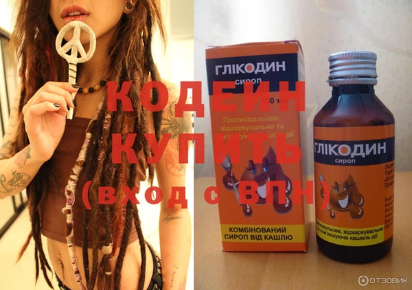 ГАЛЛЮЦИНОГЕННЫЕ ГРИБЫ Армянск