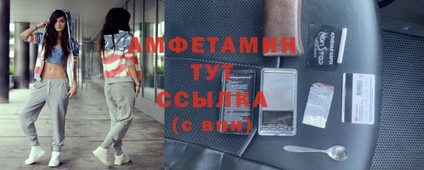 ГАЛЛЮЦИНОГЕННЫЕ ГРИБЫ Армянск