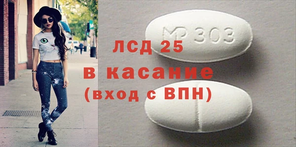 ГАЛЛЮЦИНОГЕННЫЕ ГРИБЫ Армянск