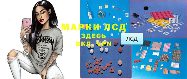 ГАЛЛЮЦИНОГЕННЫЕ ГРИБЫ Армянск