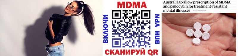 МДМА кристаллы  Купить  Верхняя Тура 