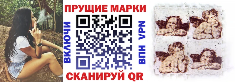 Купить где  Верхняя Тура  Марки N-bome 1,8мг 