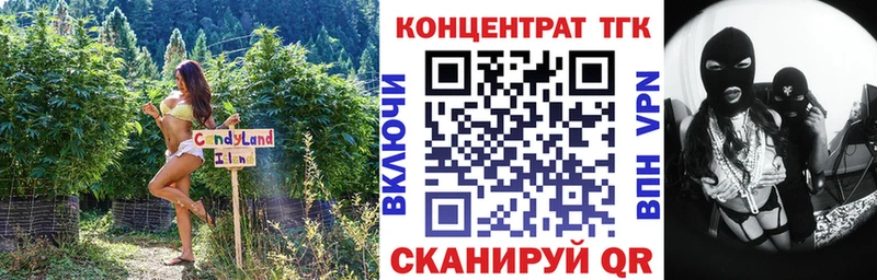ТГК концентрат  Купить где  Верхняя Тура 